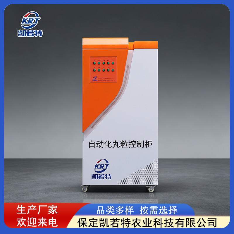 4RD-800C型种子丸粒机
