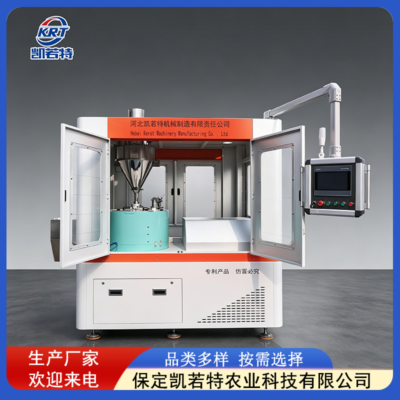 智能化4RD-800丸粒生产线