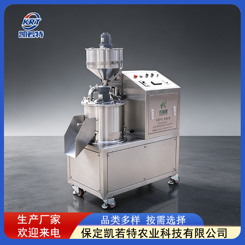 KRT-330型种子丸粒机