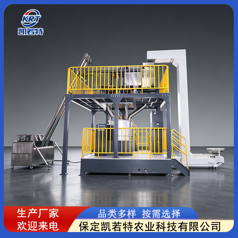 自动化种子丸粒生产线