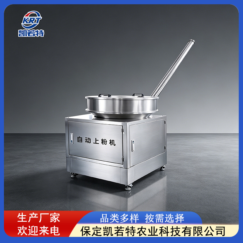 蔬菜种子丸粒机厂家