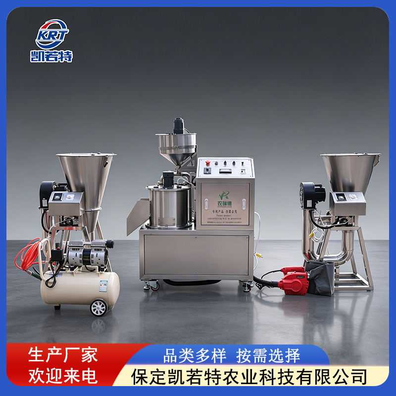 蔬菜种子丸粒化