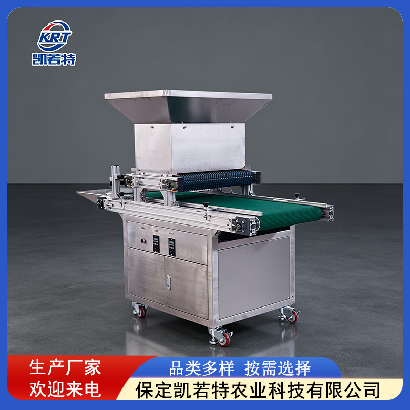 680育苗机