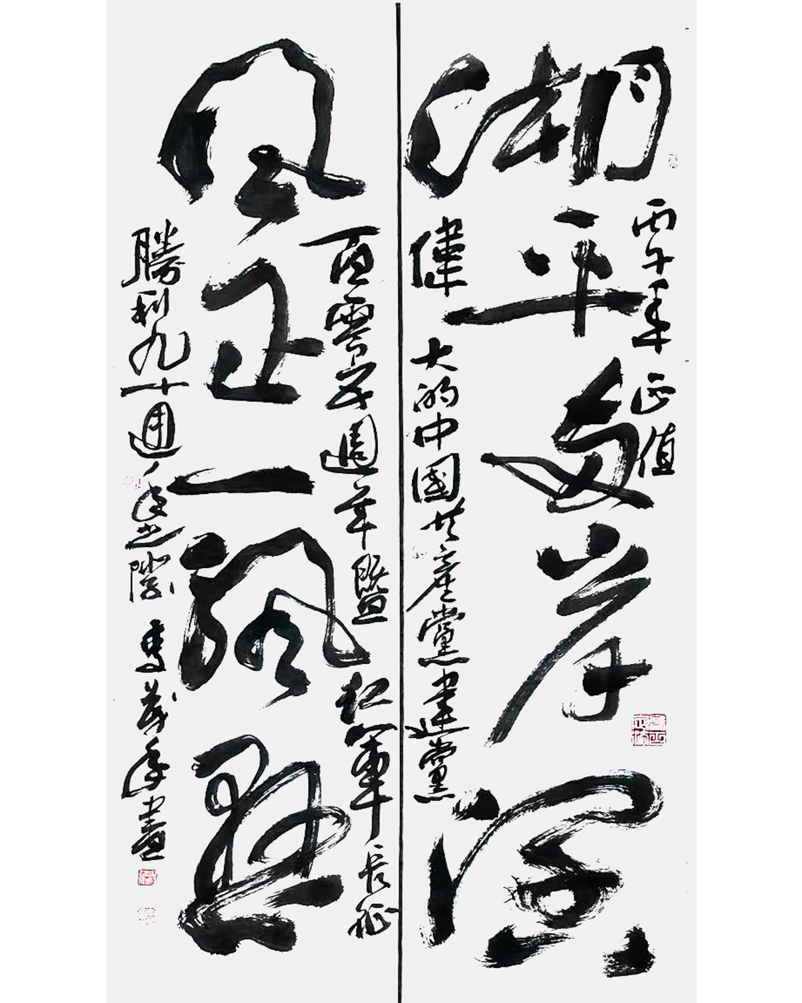 纪念长征胜利90周年