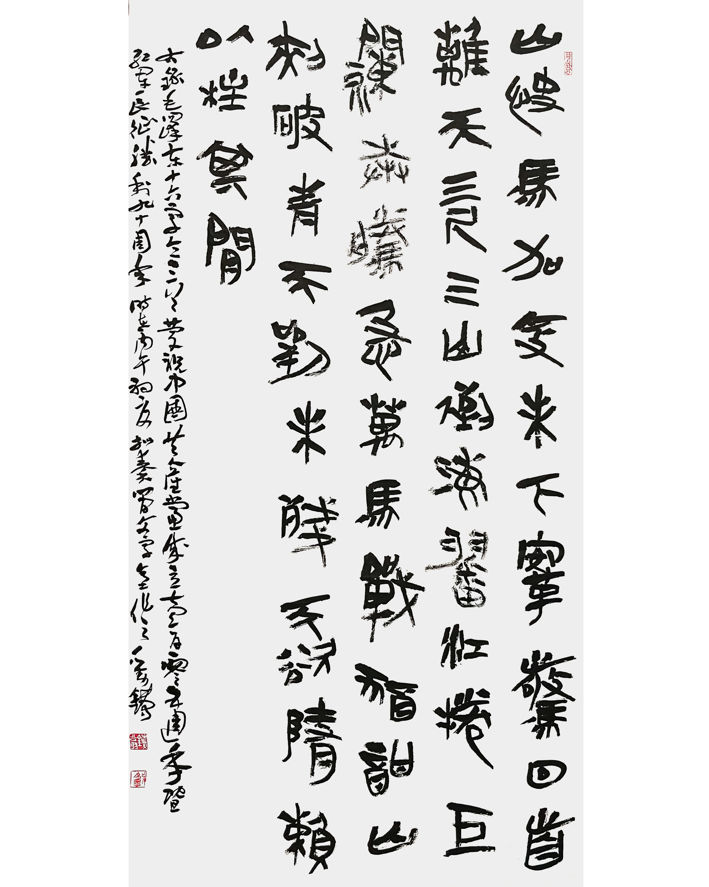 纪念长征胜利90周年