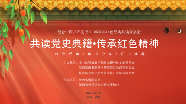 张培合