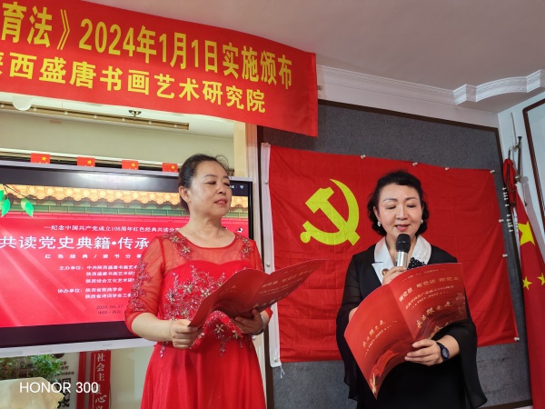 张培合