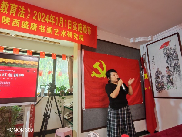 张培合