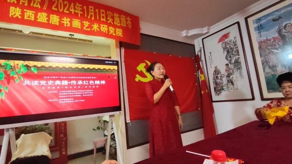 张培合