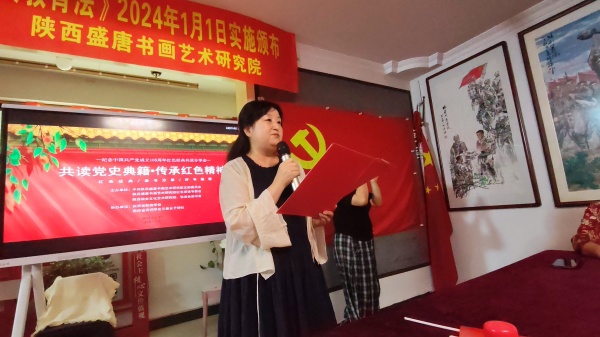 张培合