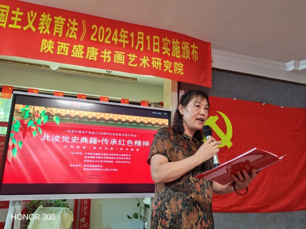 张培合