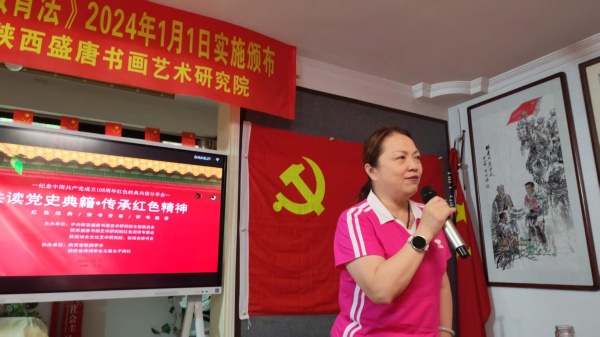 张培合