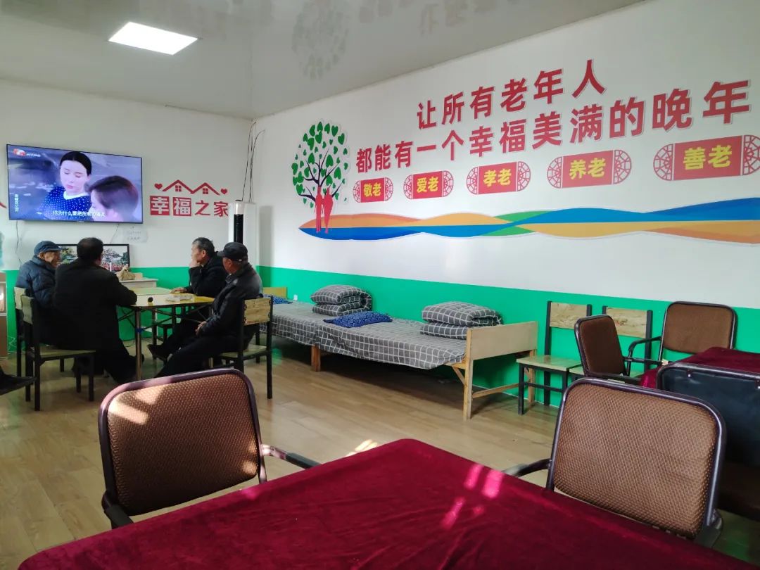 居家养老关怀