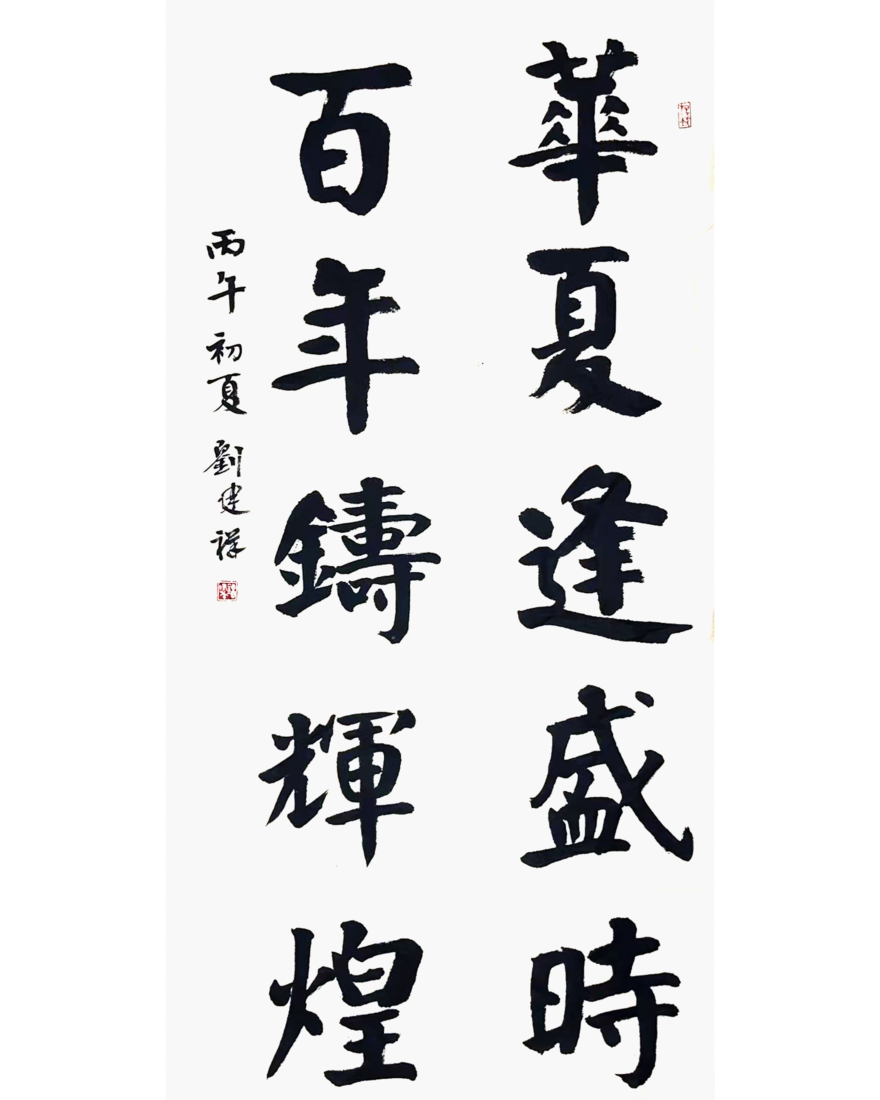 1782867453350135.jpg 纪念长征胜利90周年