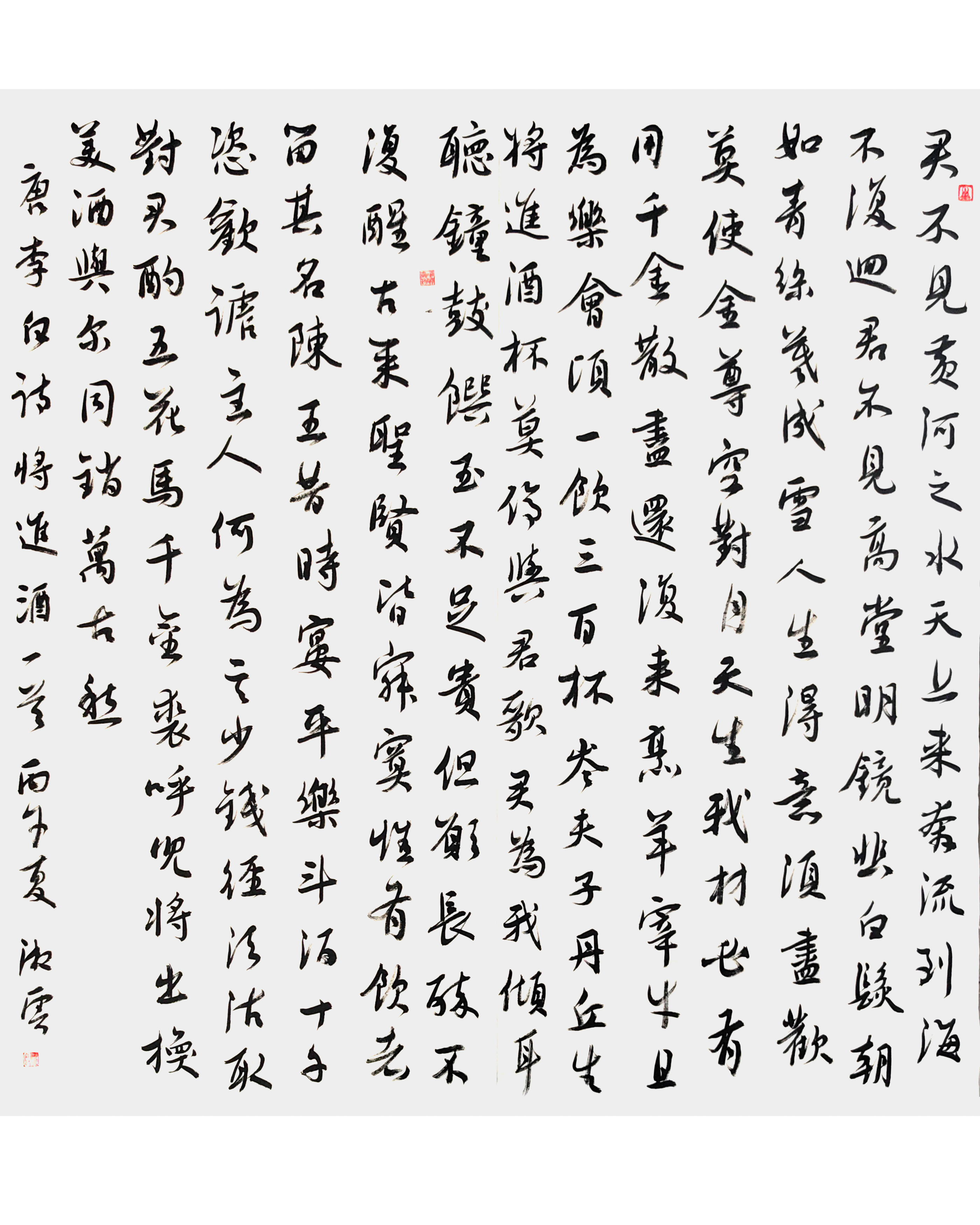 1782868219219534.jpg 纪念长征胜利90周年