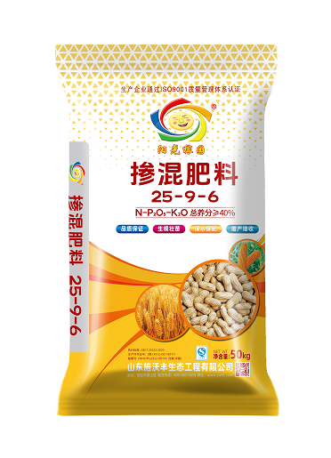 掺混肥料