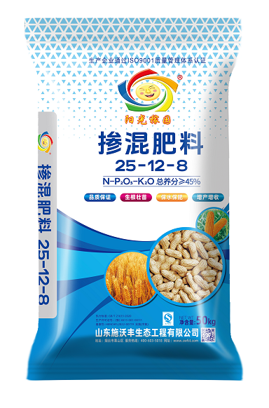 掺混肥料