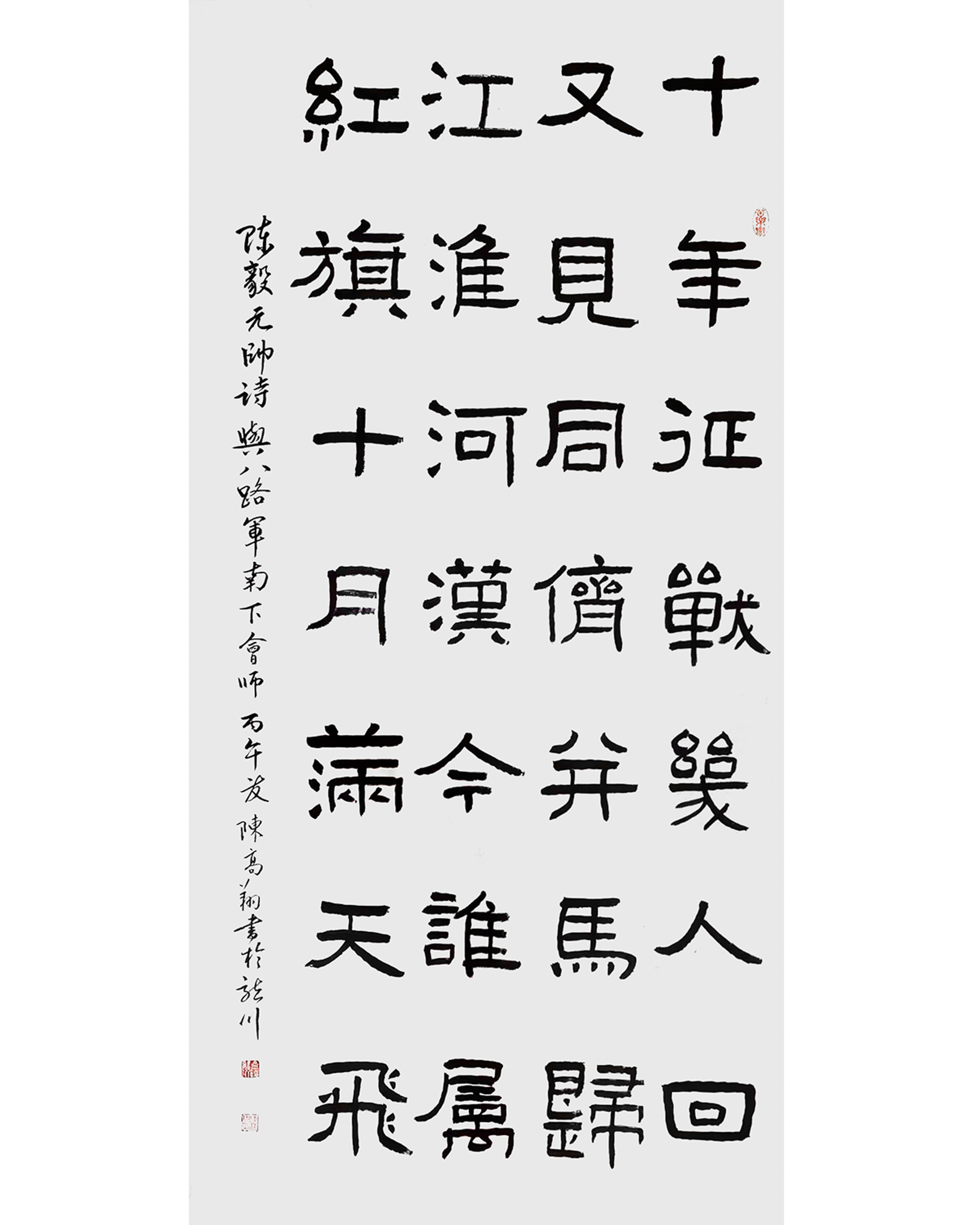 1782870004690380.jpg 纪念长征胜利90周年