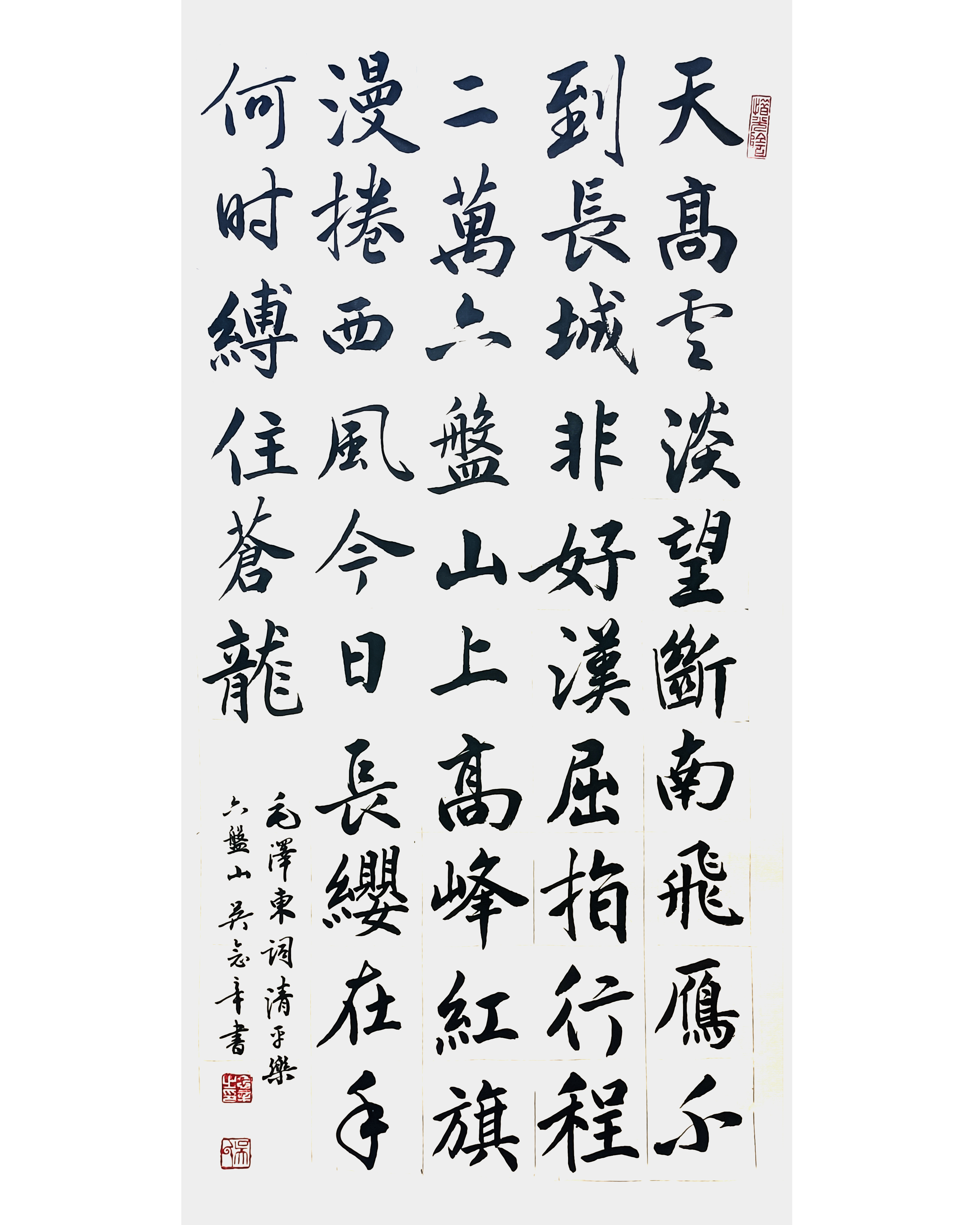 1782872101600820.jpg 纪念长征胜利90周年