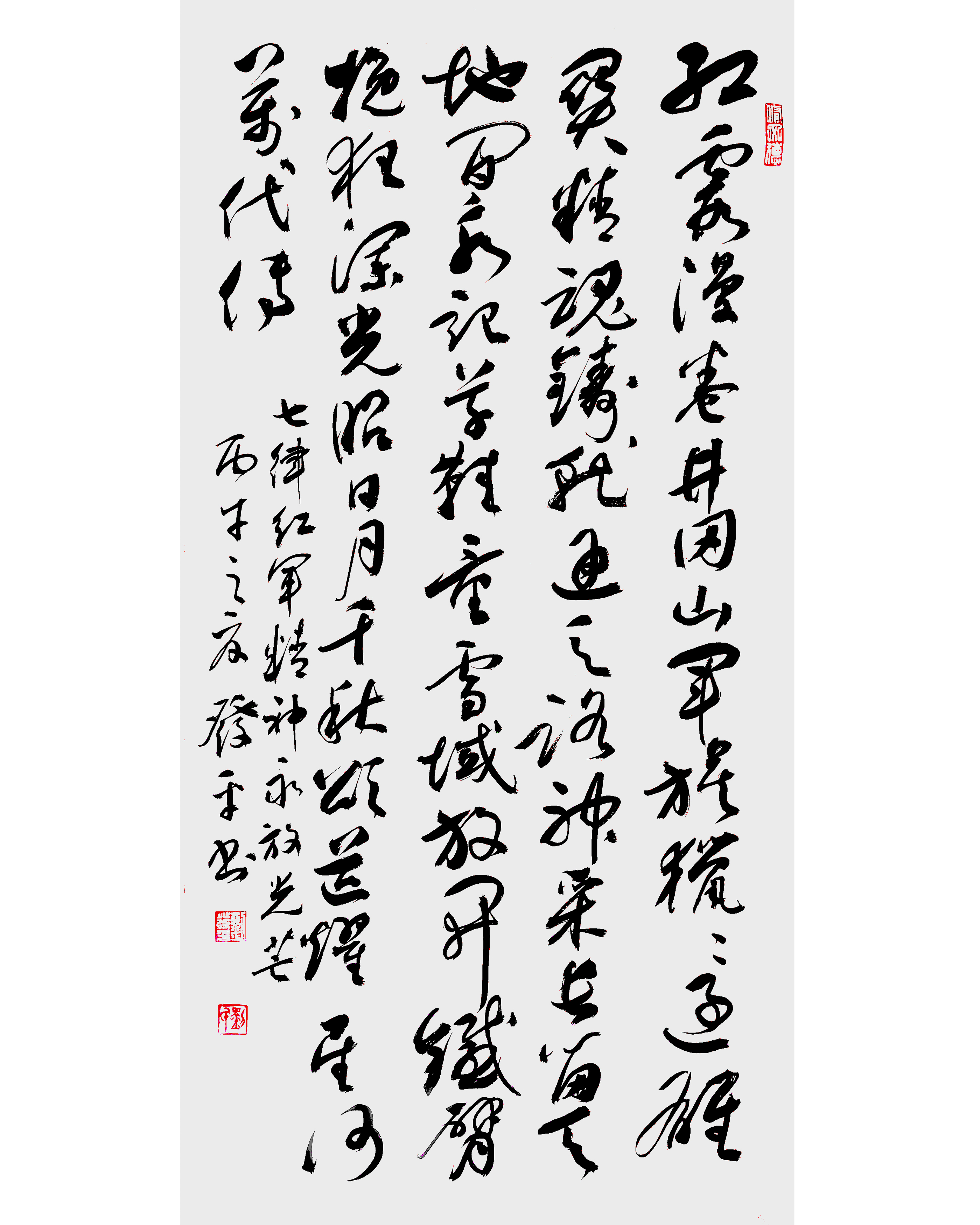 1782872226301014.jpg 纪念长征胜利90周年