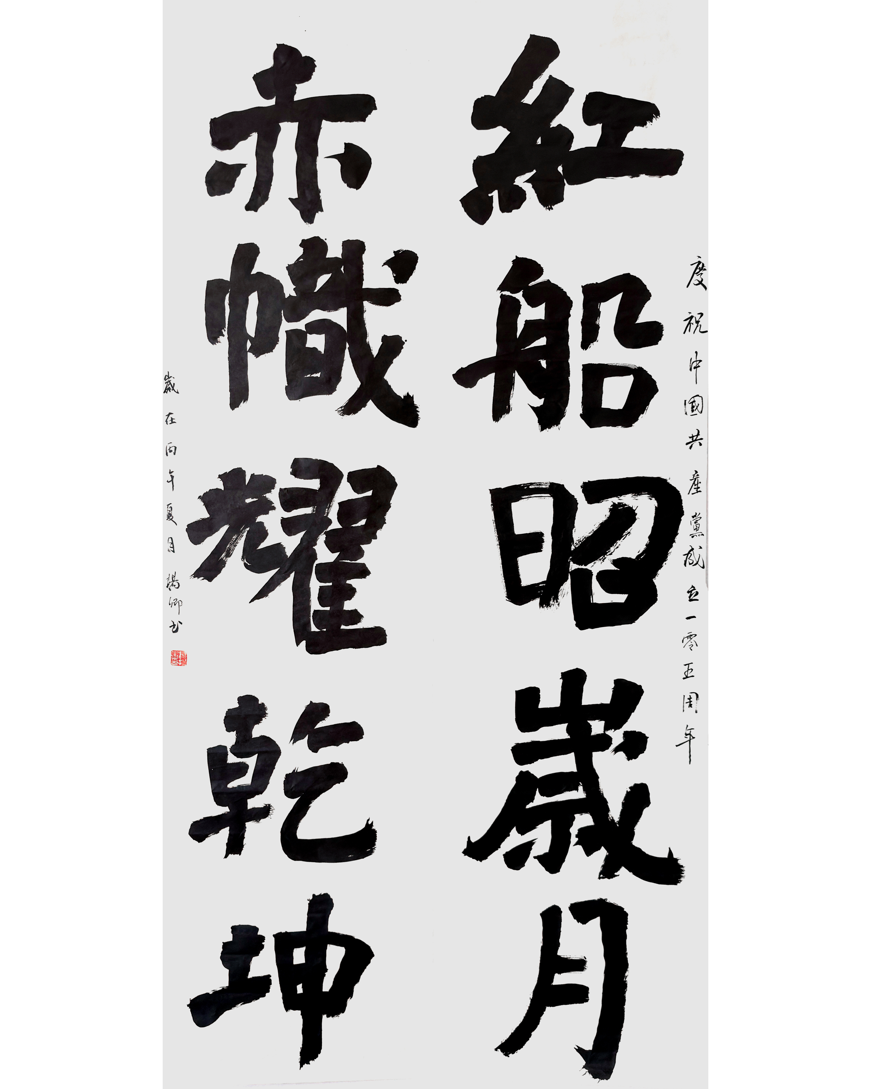 1782872295654122.jpg 纪念长征胜利90周年