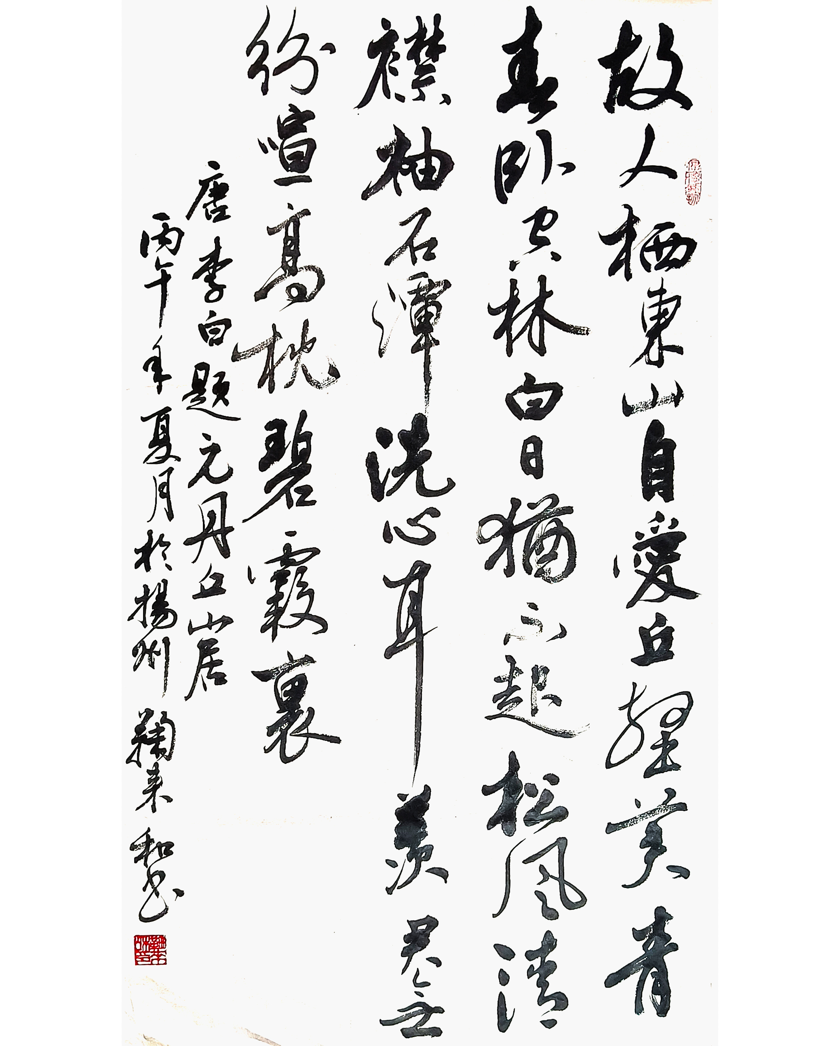 1782872453313893.jpg 纪念长征胜利90周年
