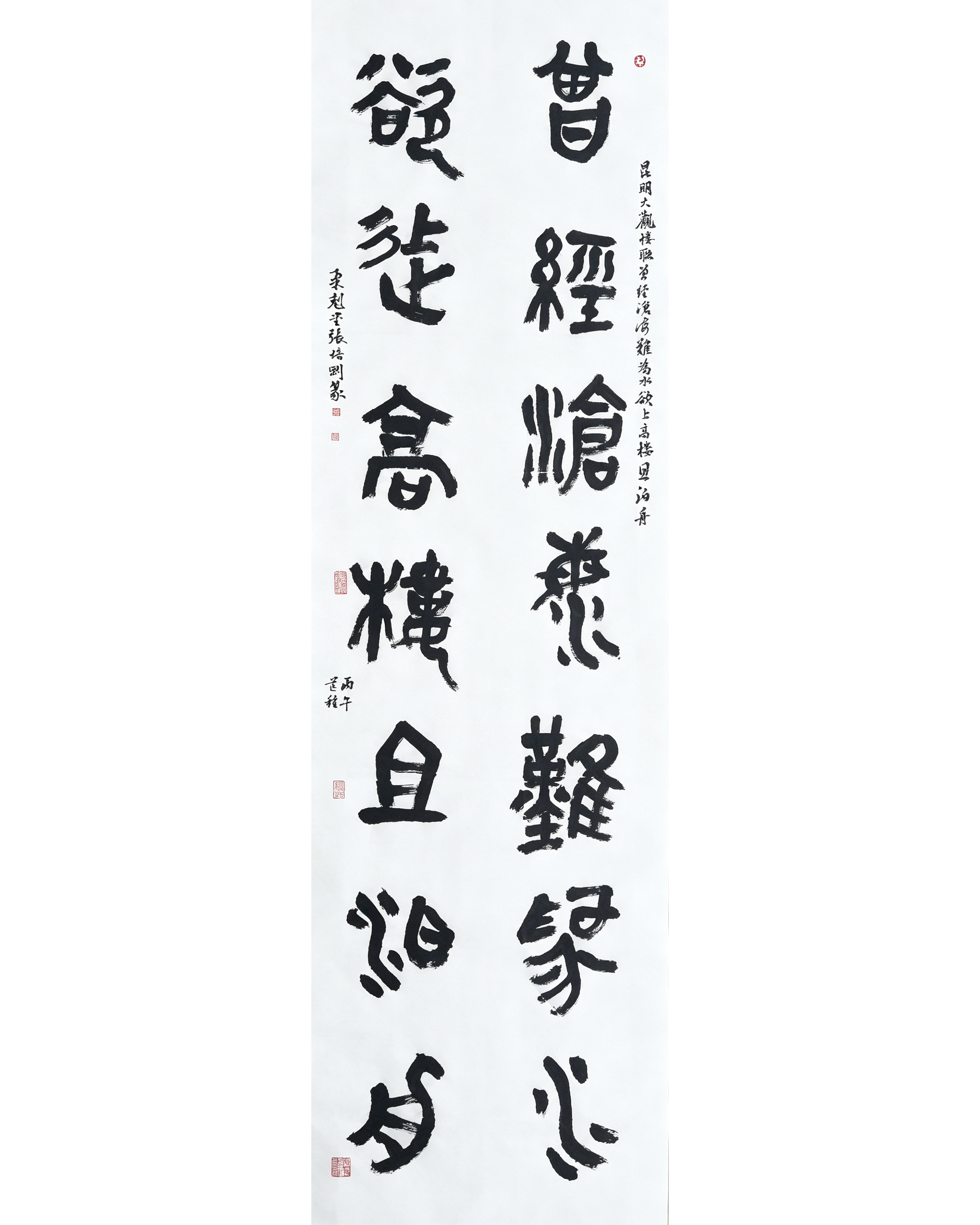 1782875372464388.jpg 纪念长征胜利90周年