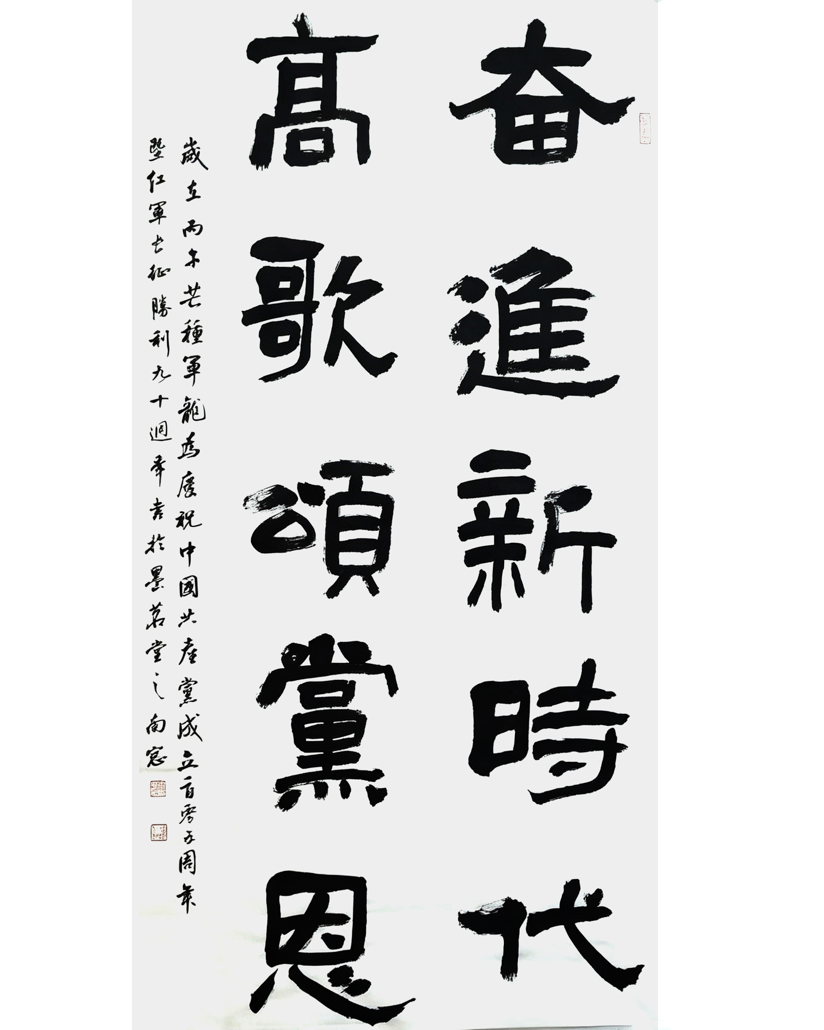 1782875633163897.jpg 纪念长征胜利90周年