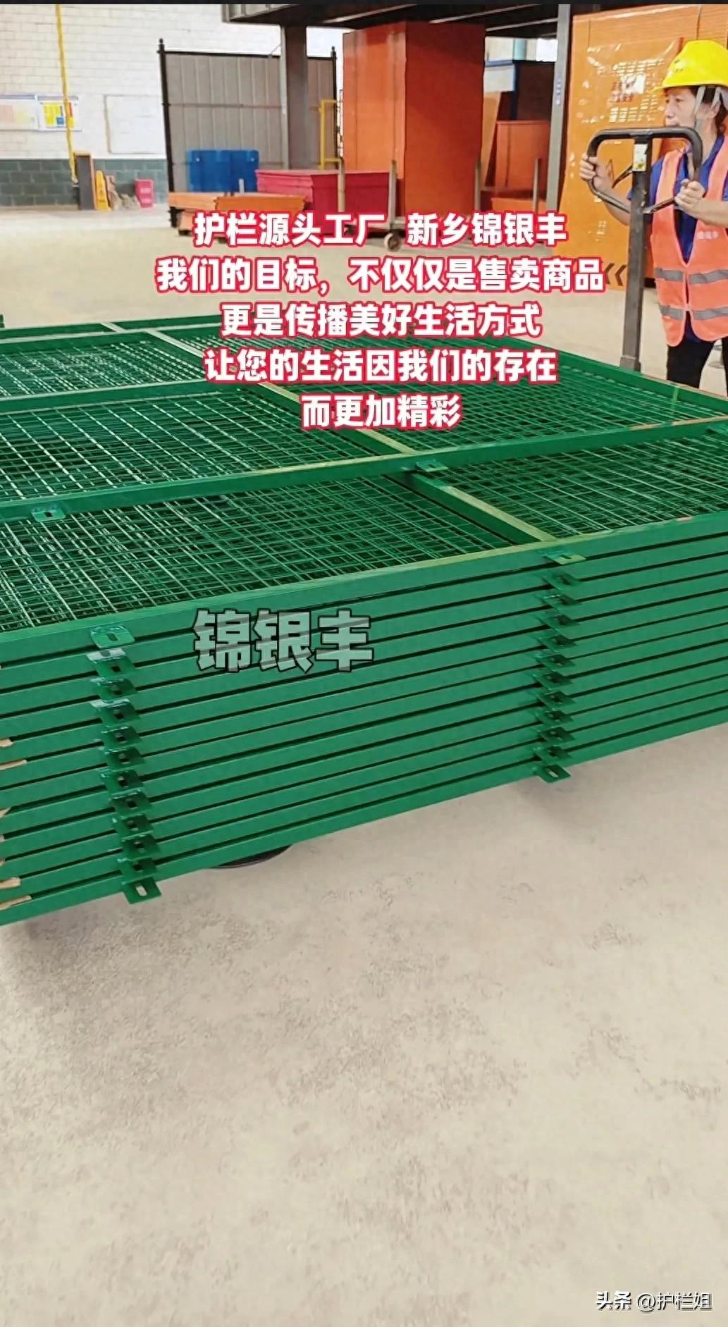 河南基坑网片.jpg 外墙护栏