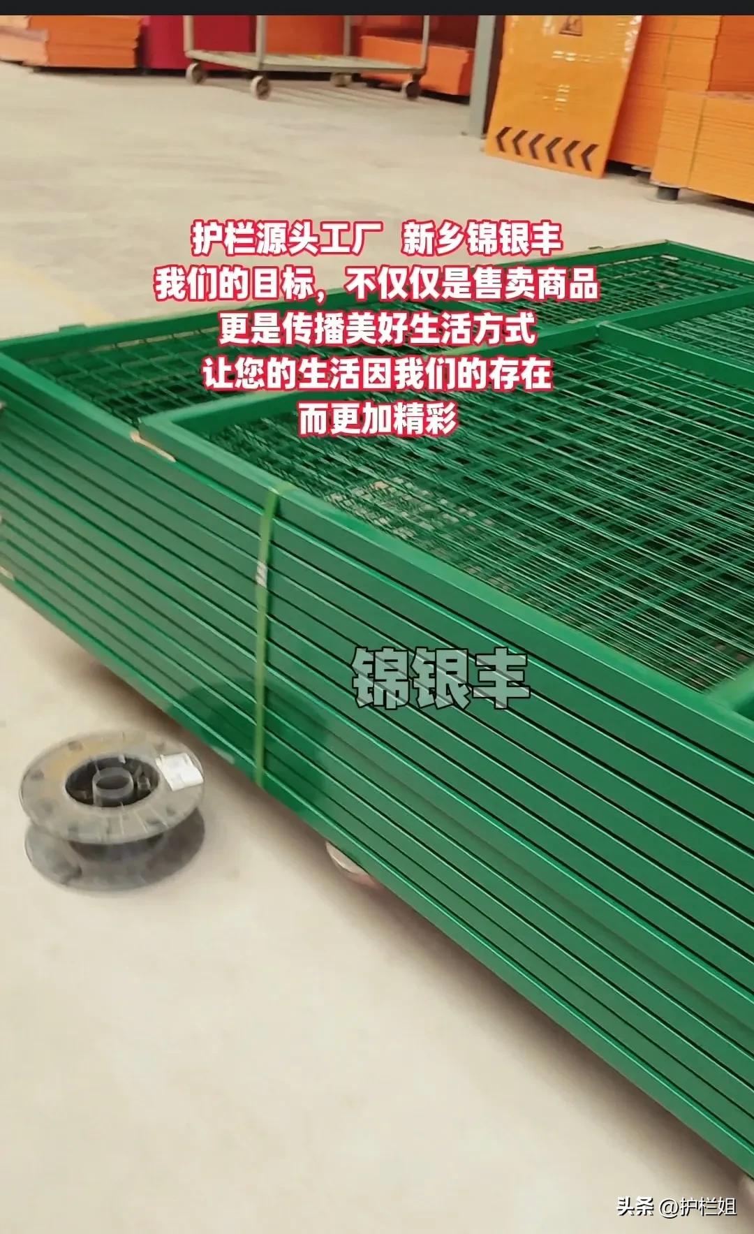 绿色网片jpg 外墙护栏