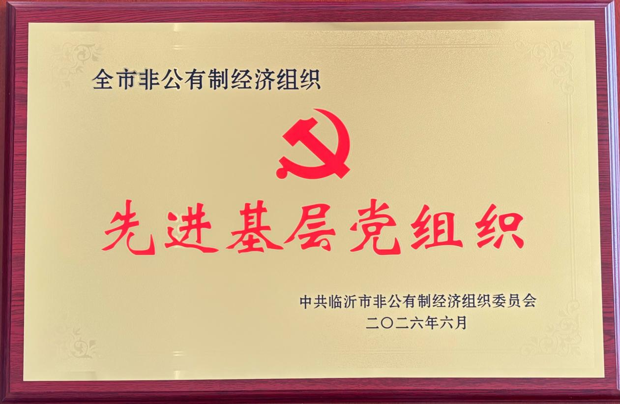 Manufacturer of chitosan
