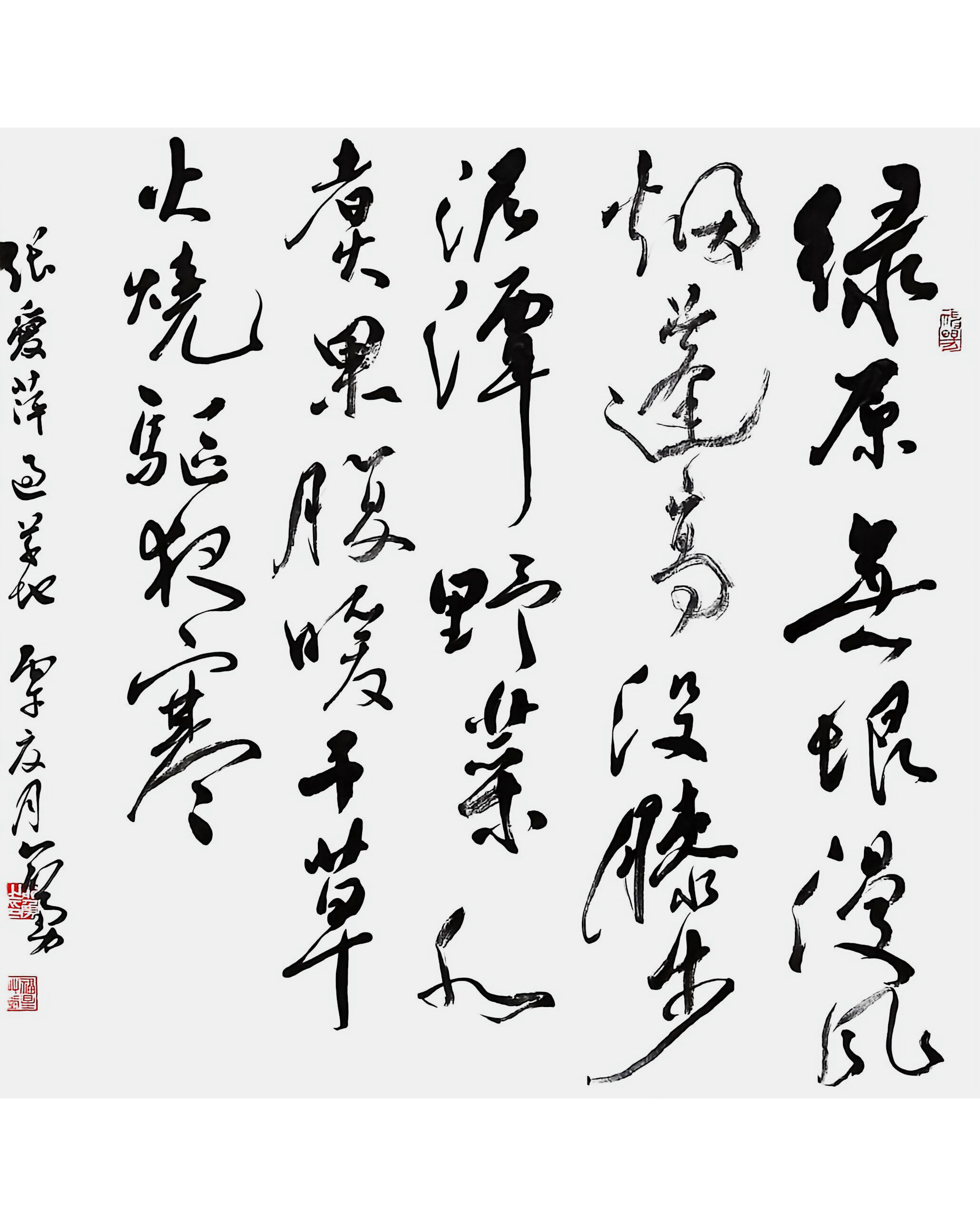1782904550405211.jpg 纪念长征胜利90周年