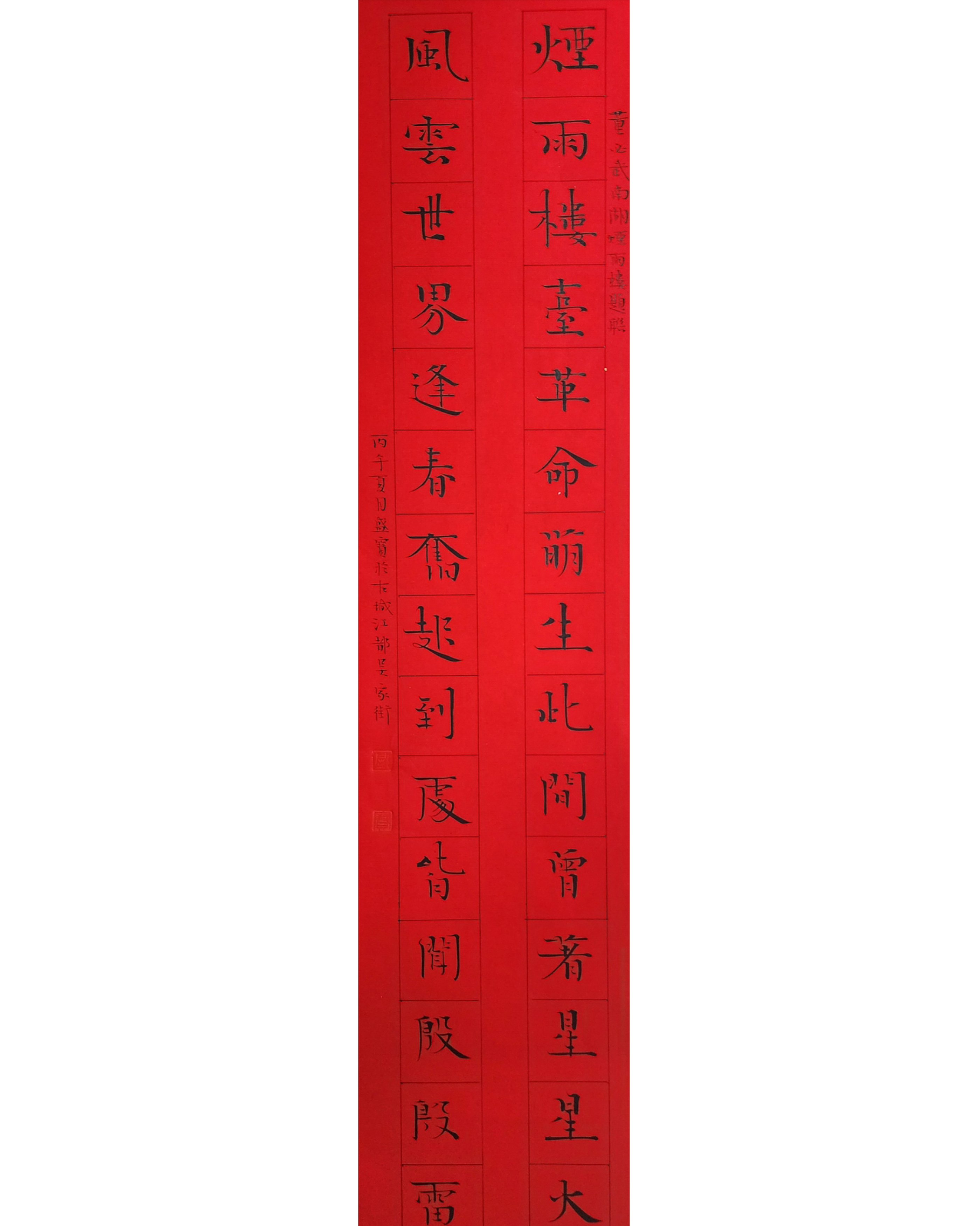 1782904750659814.jpg 纪念长征胜利90周年
