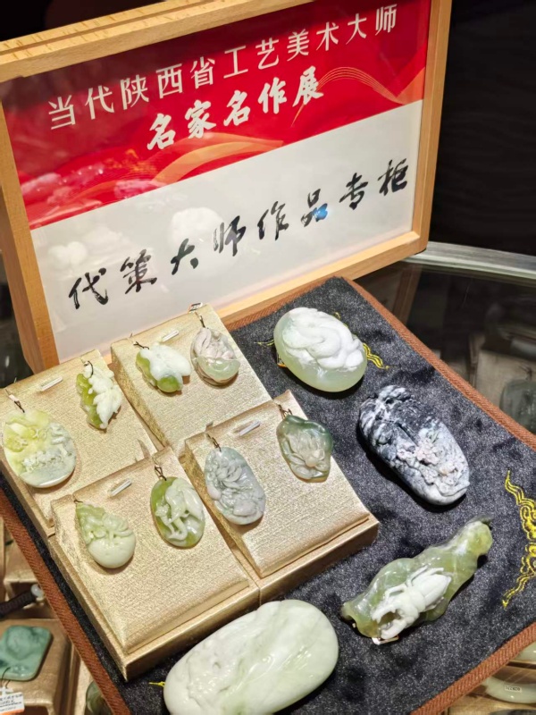 蓝田玉吊坠