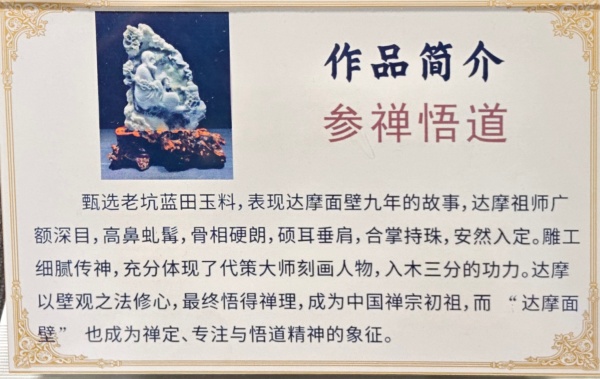 蓝田玉