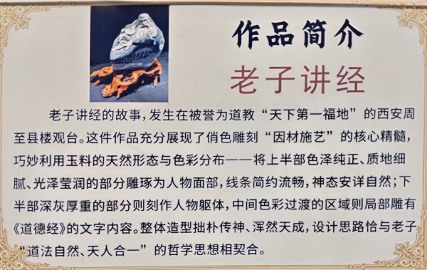 蓝田玉
