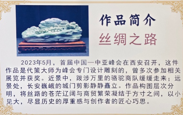 蓝田玉
