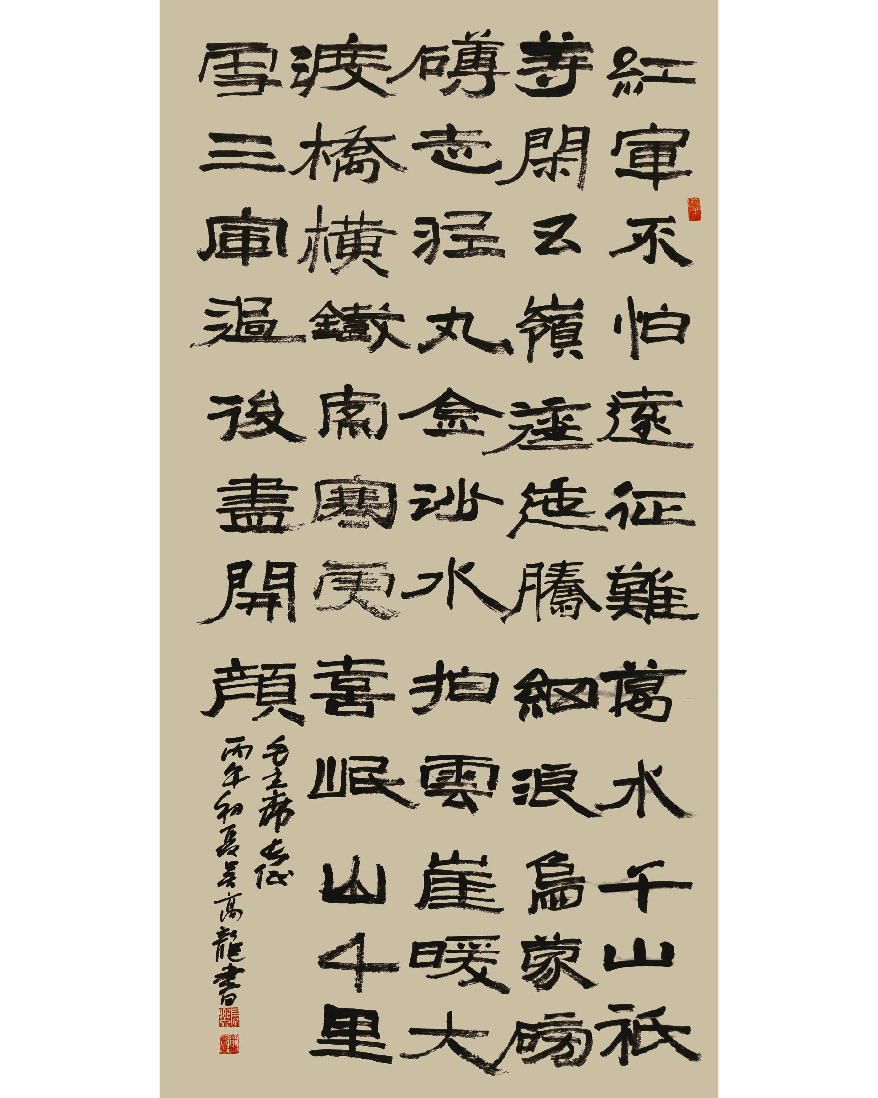 1782917655436121.jpg 纪念长征胜利90周年