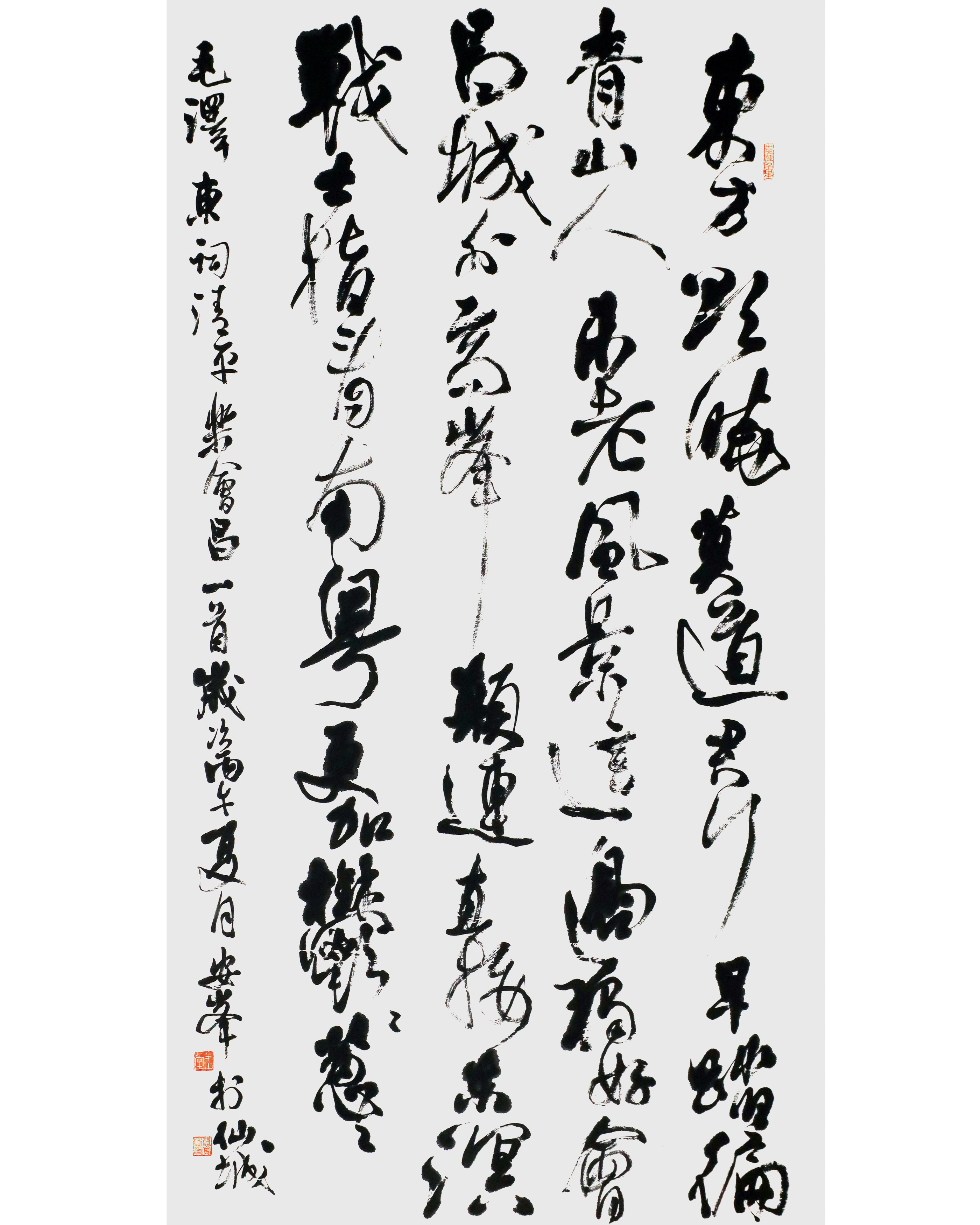 1782917813802596.jpg 纪念长征胜利90周年