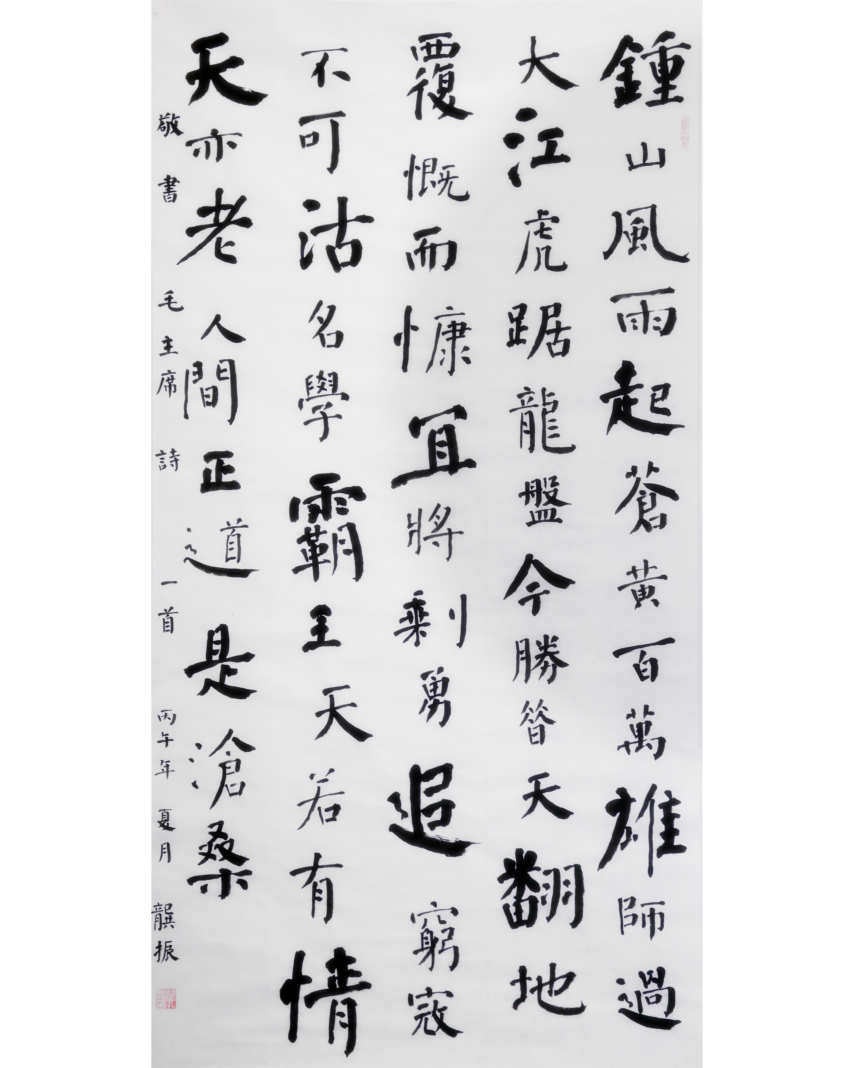 1782917956621493.jpg 纪念长征胜利90周年