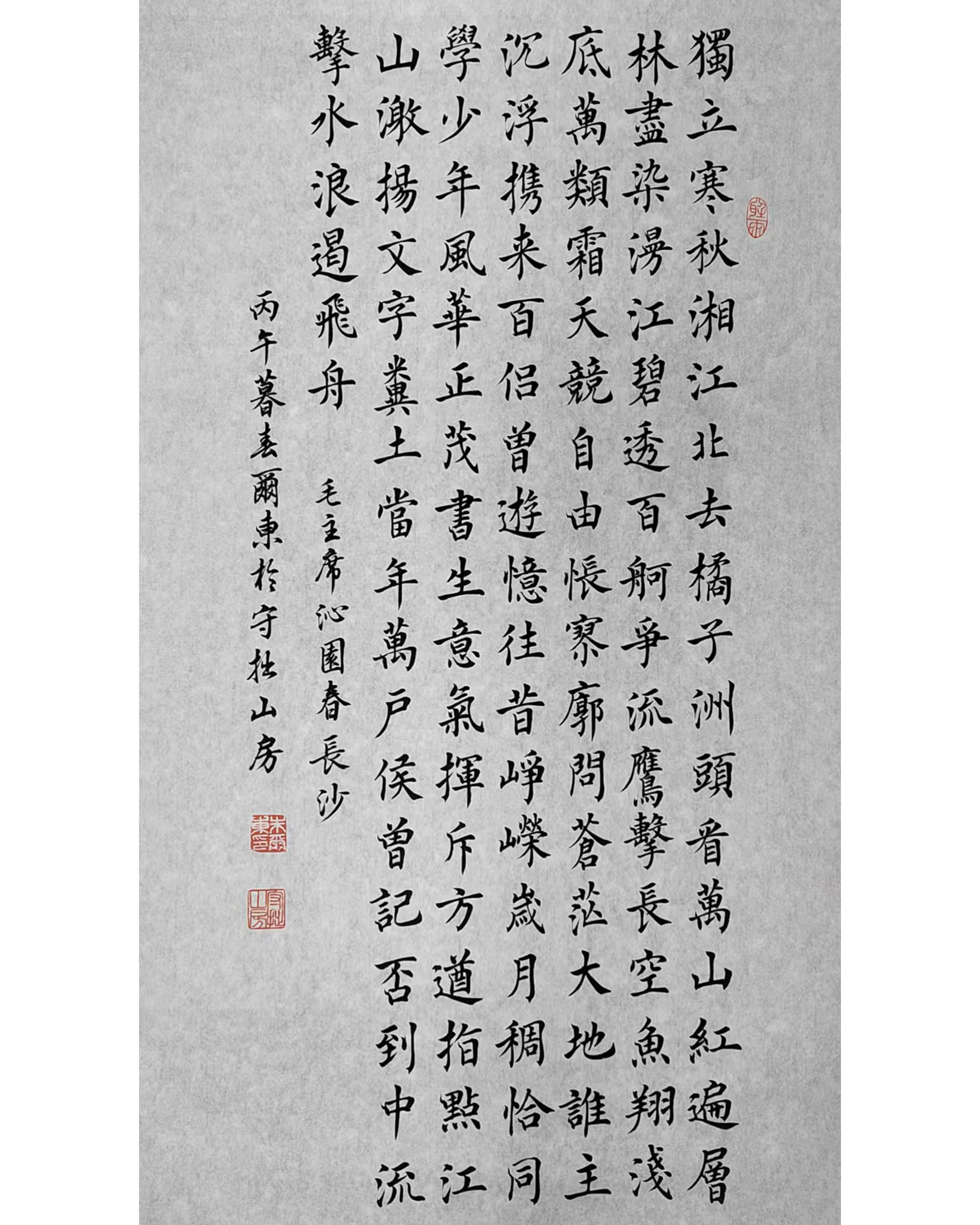 1782918162794420.jpg 纪念长征胜利90周年