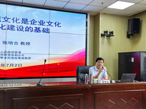 陕西培合文化艺术研究院