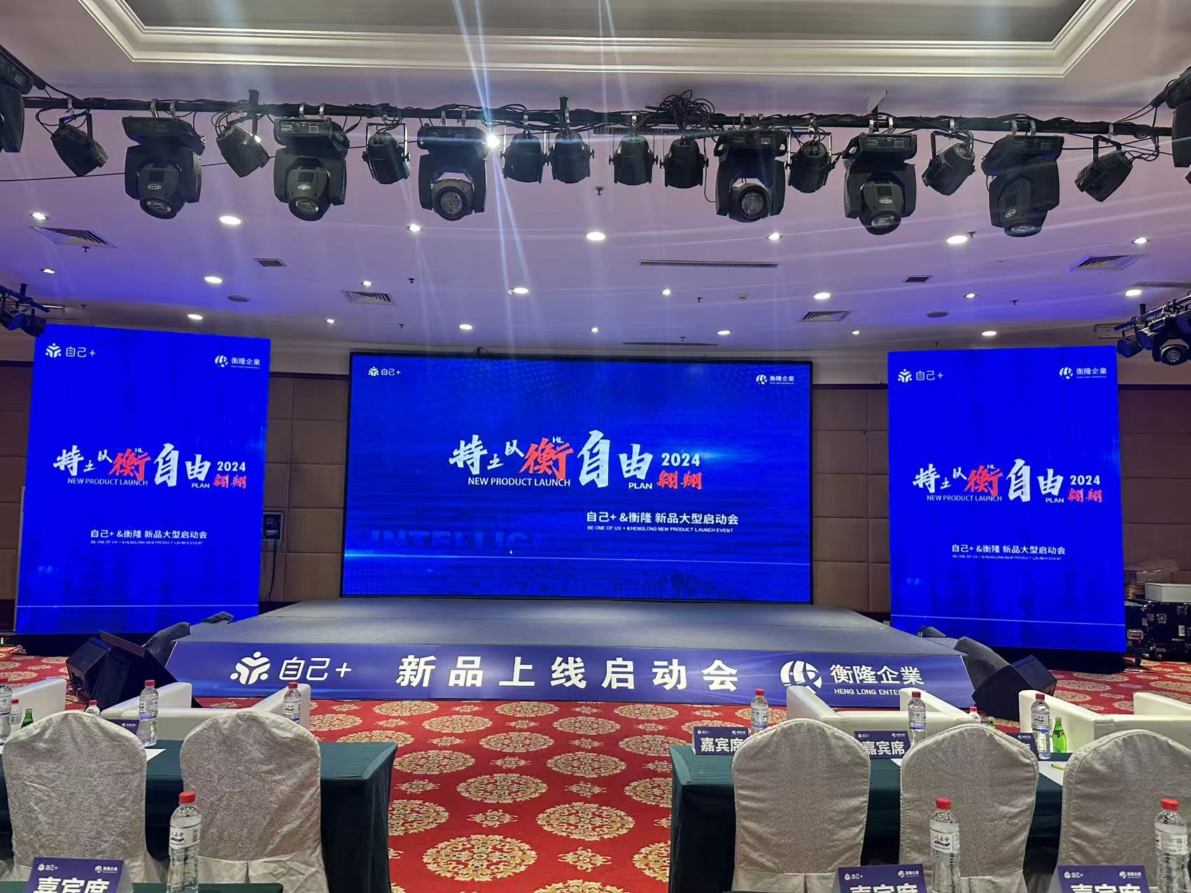 沈阳LED显示屏