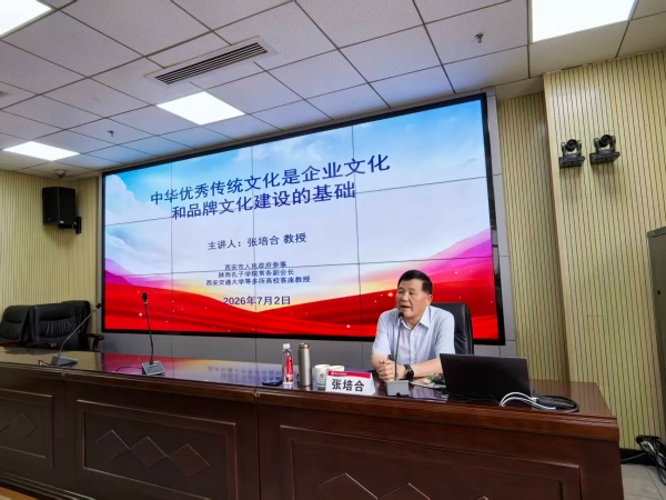 陕西培合文化艺术研究院