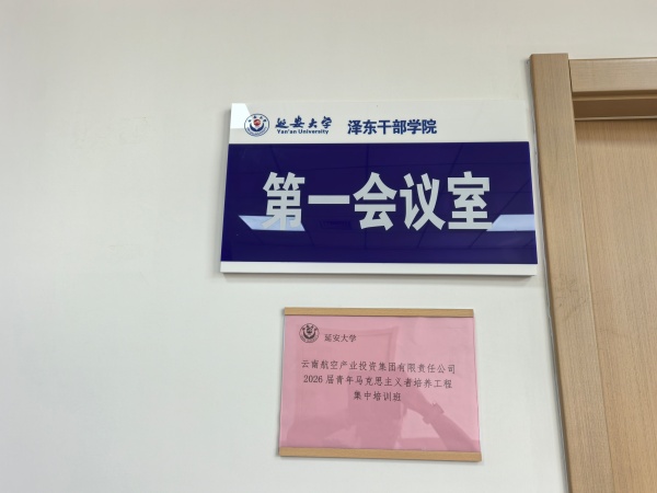 陕西培合文化艺术研究院