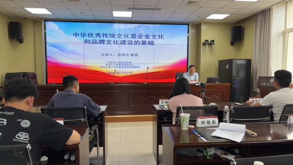 陕西培合文化艺术研究院