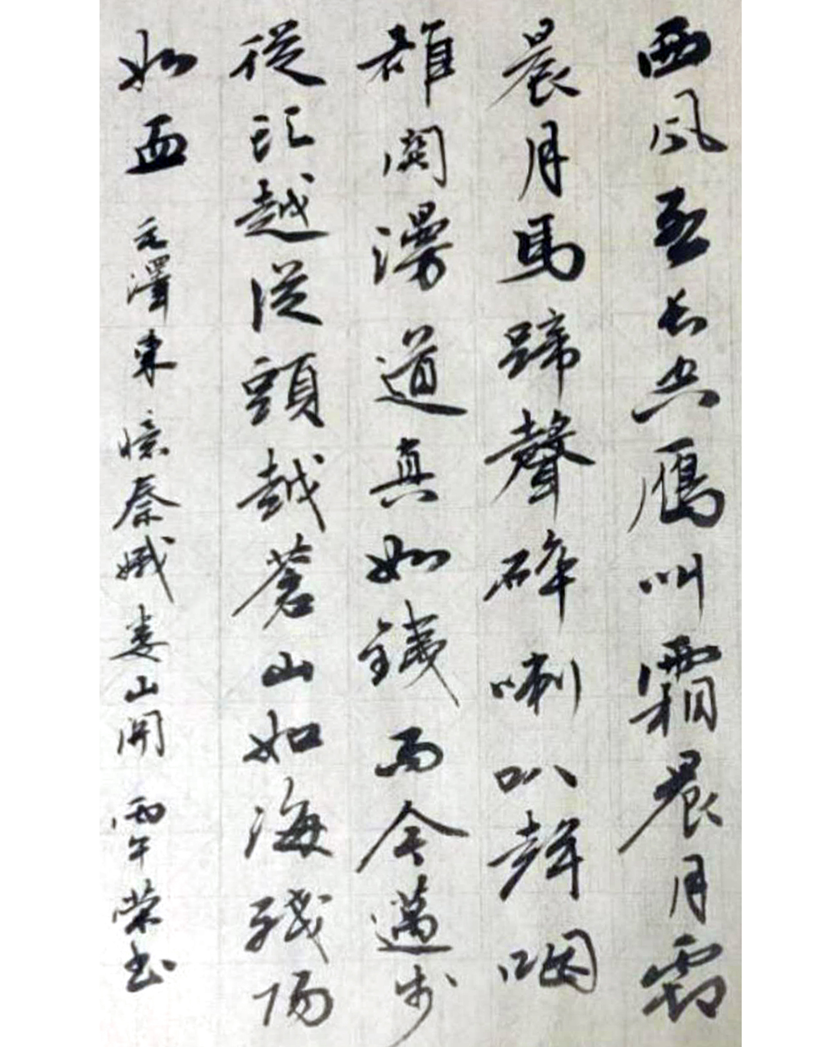 1783002573652128.jpg 纪念长征胜利90周年