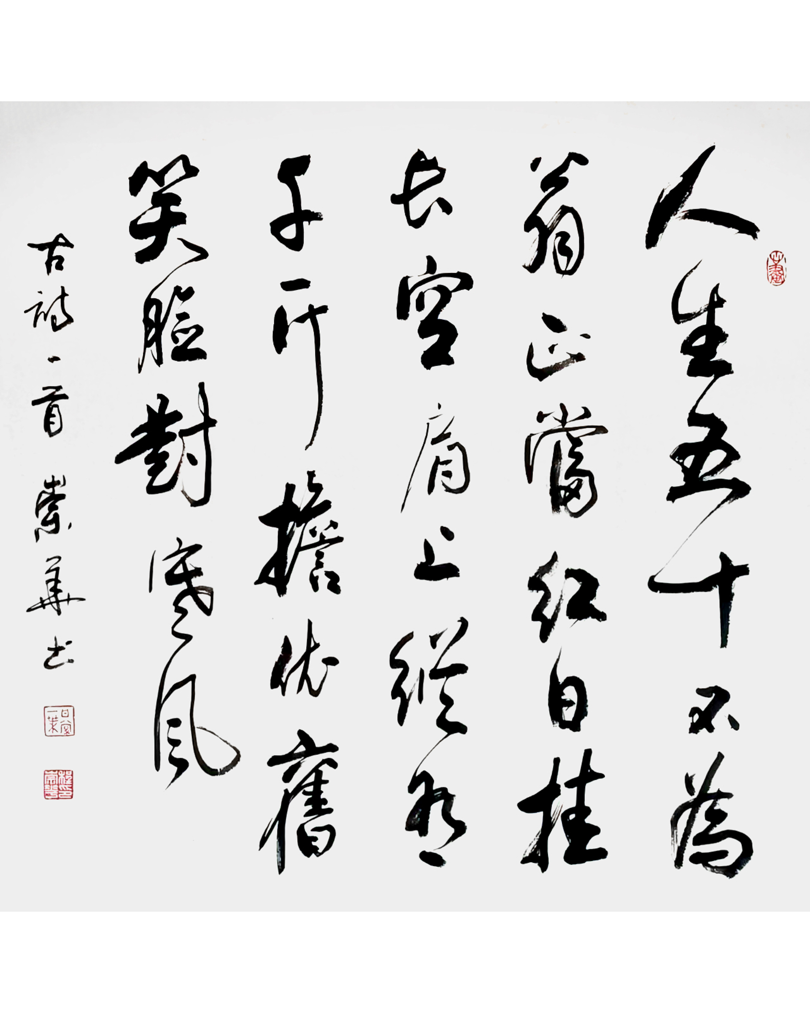 1783002654261507.jpg 纪念长征胜利90周年