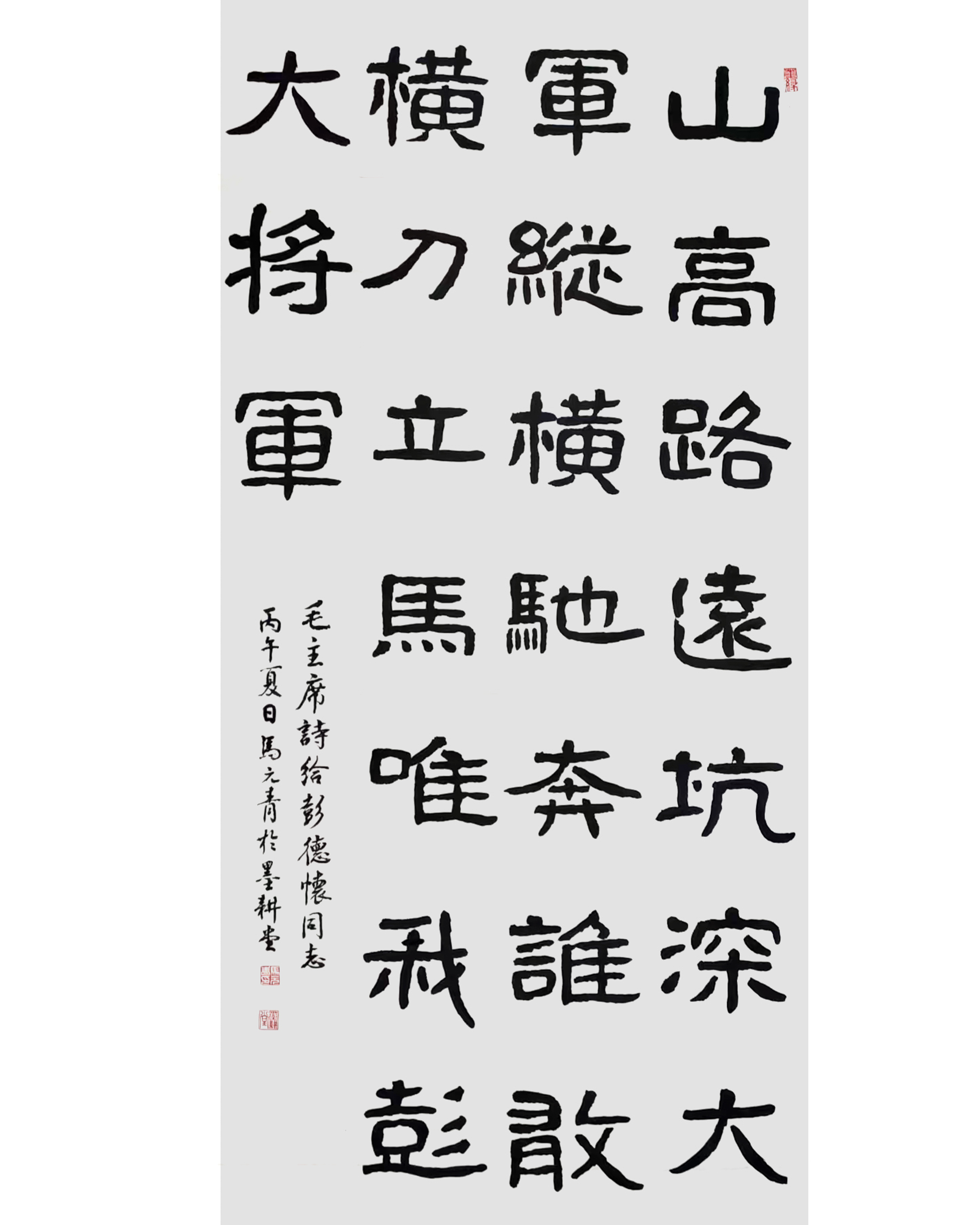 1783002800972213.jpg 纪念长征胜利90周年
