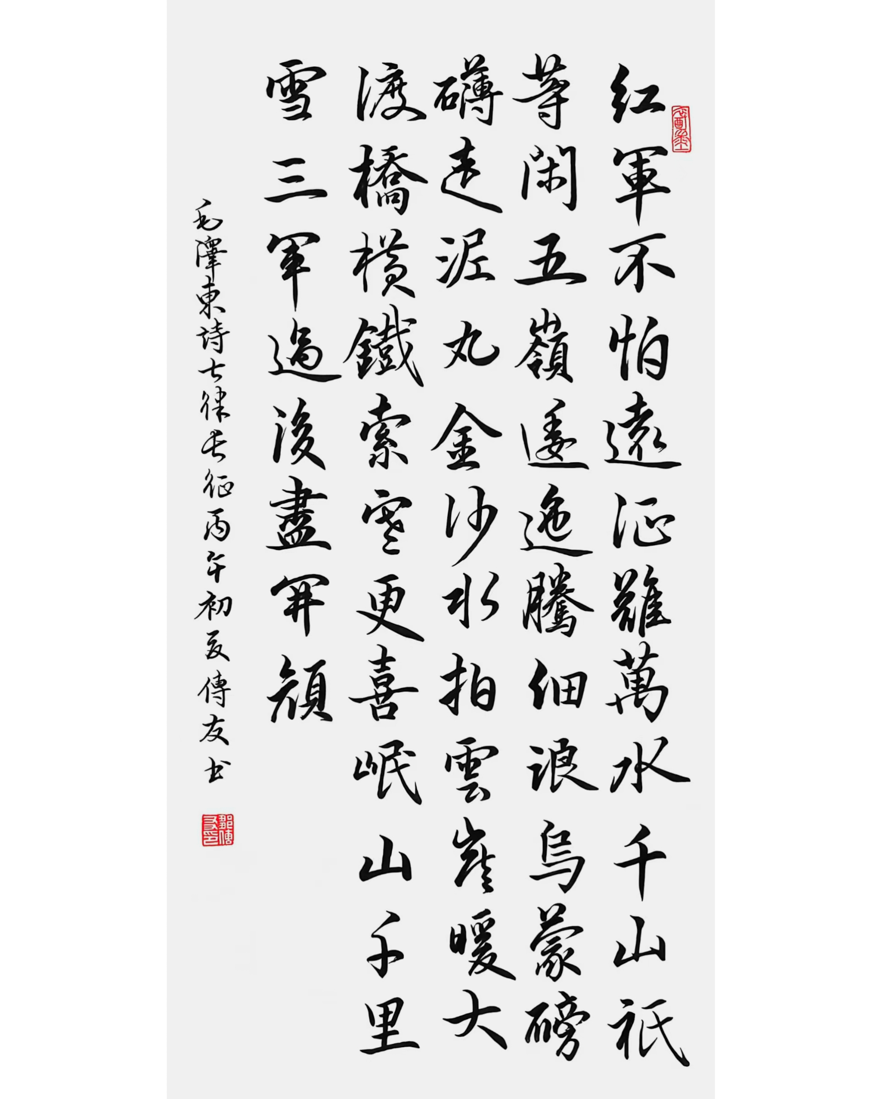 1783002945707733.jpg 纪念长征胜利90周年